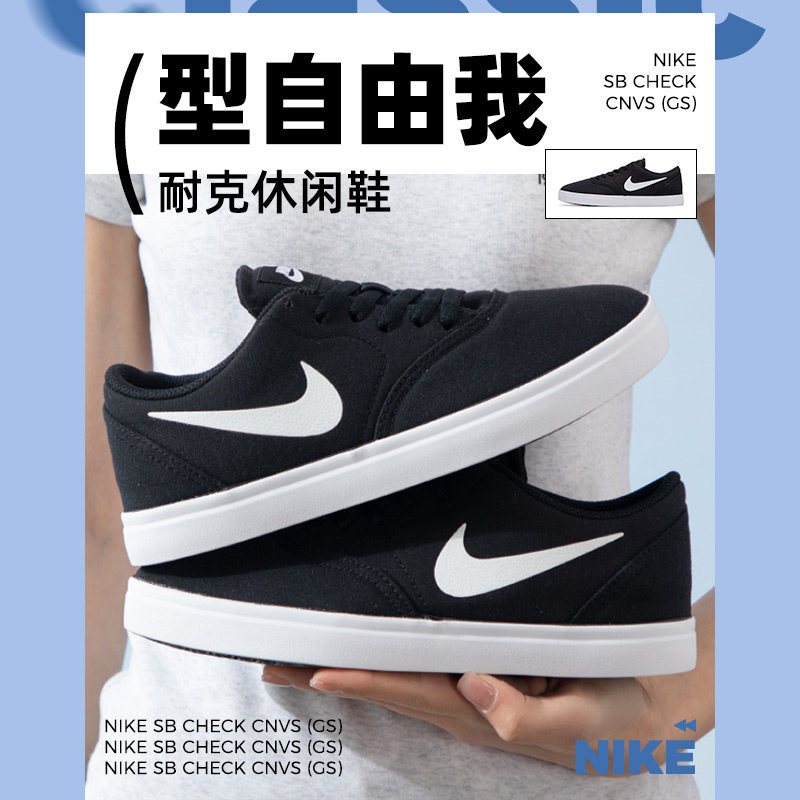 nike耐克帆布鞋女2025秋季新款透气休闲鞋低帮平底板鞋905373-003,运动鞋new,运动休闲鞋,淘宝优惠券,粉丝福利购,淘宝优惠卷
