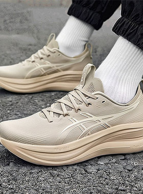 ASICS亚瑟士官方男鞋跑步鞋GEL-NIMBUS 28缓震运动鞋1011C127-021