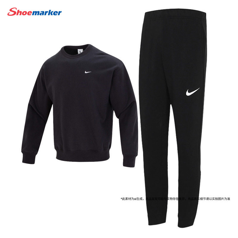 NIKE耐克运动服男秋季新款黑色套装圆领卫衣长袖休闲长裤两件套