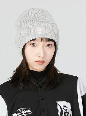 Adidas阿迪达斯灰色针织帽冬季新款男帽女帽户外运动包毛线帽