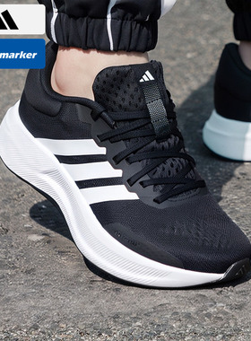 Adidas阿迪达斯正品男鞋2025冬季新款轻便减震运动鞋跑步鞋JH5554