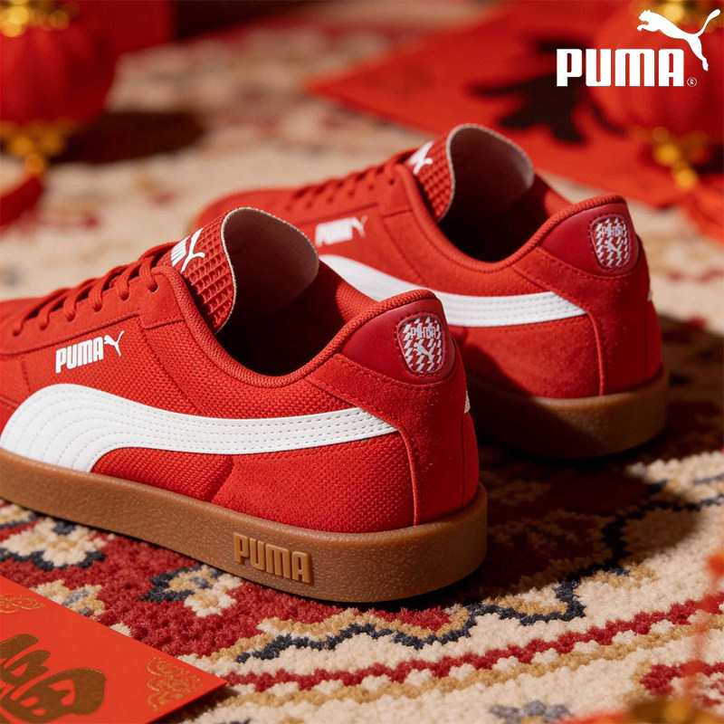 PUMA彪马红色板鞋德训鞋官方正品春季新款男女运动鞋情侣休闲鞋子,运动鞋new,运动休闲鞋,淘宝优惠券,粉丝福利购,淘宝优惠卷