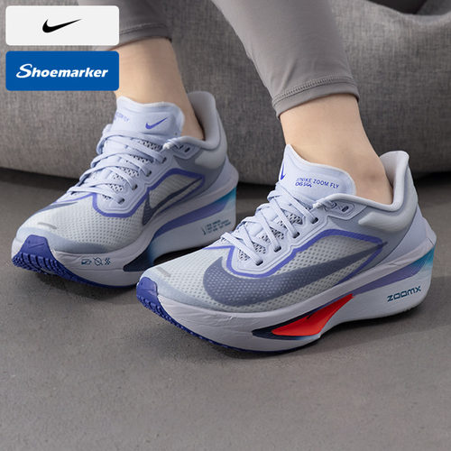 商城同款 正品保证