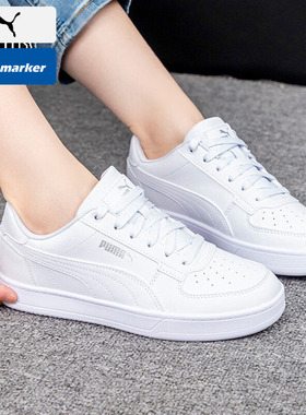 PUMA彪马官方男女鞋白色板鞋2026春季新款低帮运动鞋休闲鞋392290