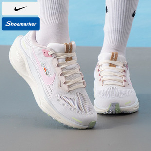 耐克官方旗店正品运动鞋女鞋秋季新款跑鞋飞马41透气跑步鞋女款
