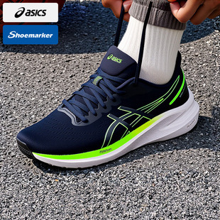 新款 2025春季 男鞋 GEL KINJO缓震耐磨跑步鞋 运动鞋 亚瑟士asics正品