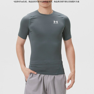 安德玛UA官方紧身短袖T恤2025新款训练运动服跑步半袖1361518-012