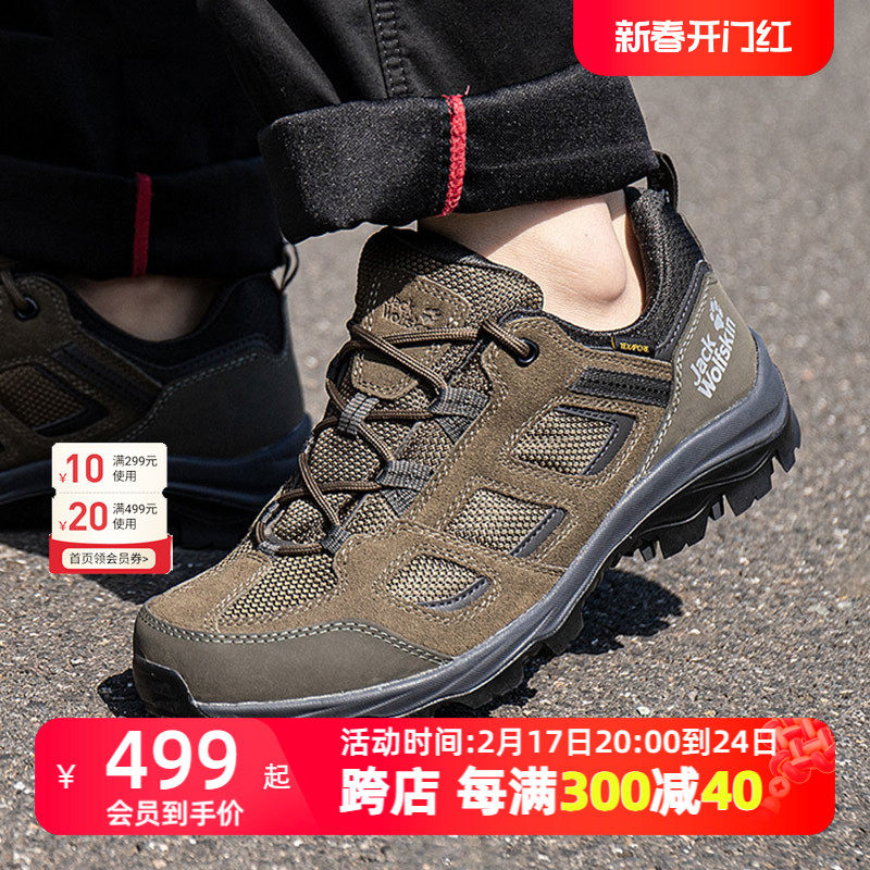 狼爪官方旗舰店防水徒步鞋男鞋春季新款户外登山鞋运动鞋越野跑鞋
