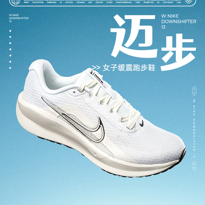 正品Nike/耐克2024女子新款休闲运动鞋低帮系带跑步鞋 FD6476-100 运动鞋new 跑步鞋 原图主图