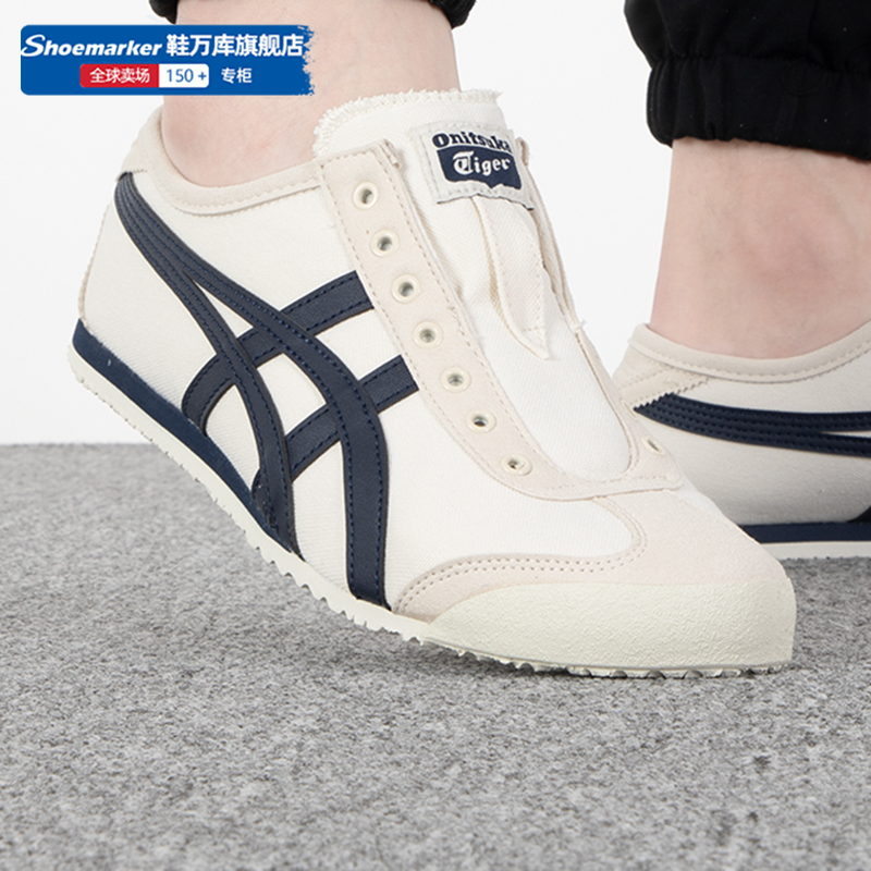 tiger鬼冢虎官方旗舰运动鞋男鞋女鞋夏季一脚穿休闲鞋轻便虎塚鞋