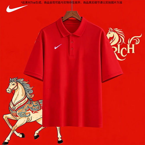 Nike耐克官方正品男子26夏季新款红色本命年男士运动POLO衫IB8831