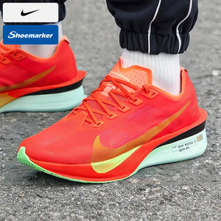 NIKE耐克正品官方ZOOMX跑鞋男鞋秋季新款透气运动鞋子碳板跑步鞋