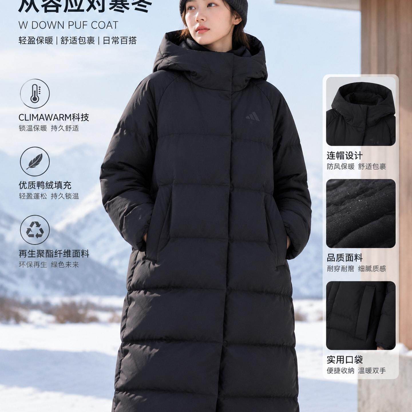 阿迪达斯长款羽绒服女款过膝官方正品2026新款黑色羽绒夹克外套