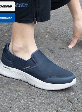 斯凯奇男鞋秋季运动鞋透气单鞋一脚穿懒人健步鞋老年鞋蓝色休闲鞋