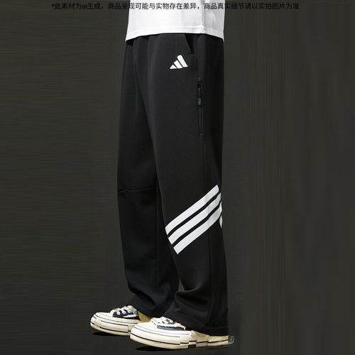 adidas阿迪达斯裤子男裤款运动裤休闲卫裤宽松休闲针织长裤JD4889