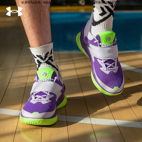 UA/安德玛正品CURRY FOX 1男女缓震耐磨实战篮球鞋3028803-535