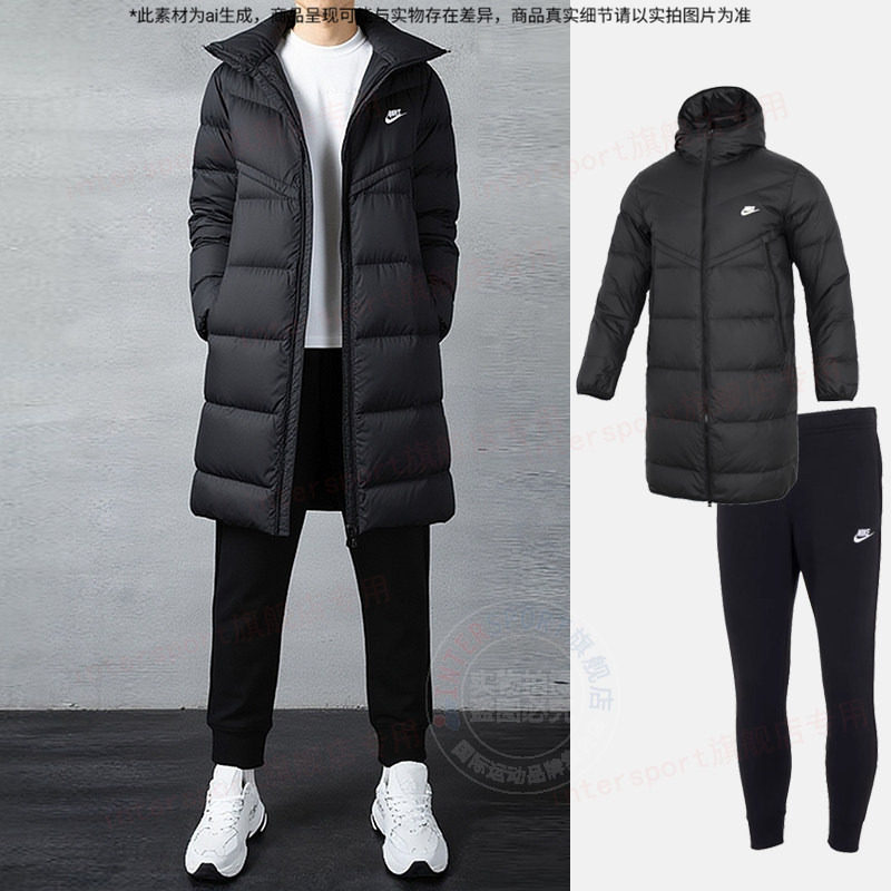 NIKE耐克运动套装男秋冬新款长款羽绒服棉羽外套束脚裤长裤两件套