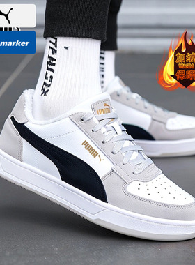 PUMA彪马加绒板鞋男鞋女鞋2026春季新款情侣灰色休闲运动鞋392334