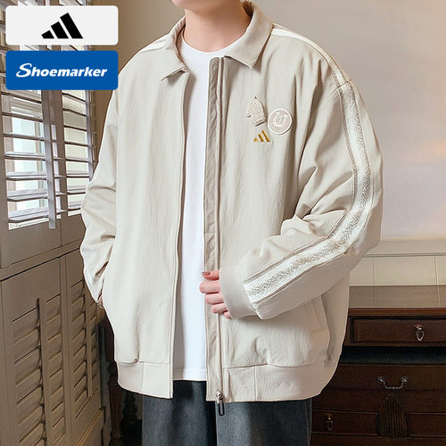 Adidas阿迪达斯梭织外套男2025春季新款跑步训练运动服夹克KE4058