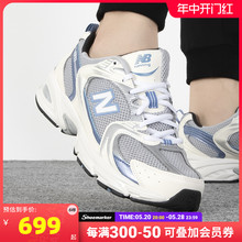 New Balance官方休闲运动鞋男鞋女鞋新款轻便透气跑步鞋子MR530KC