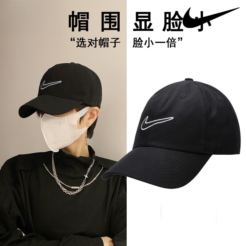 Nike耐克户外男女帽2024夏季新款运动帽遮阳鸭舌帽棒球帽FB5369