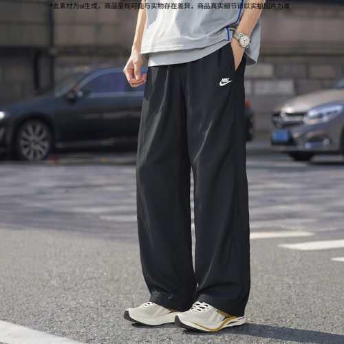 Nike耐克男新款透气防晒运动裤