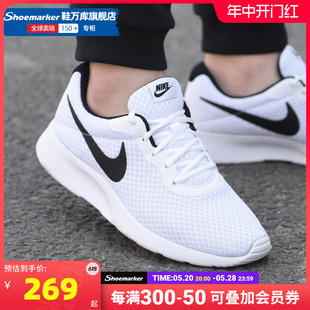 白色运动鞋 耐克NIKE 2024新款 812654 TANJUN男鞋 气垫缓震跑步鞋