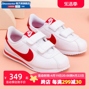 2024夏季 休闲鞋 新款 Nike耐克官网白色童鞋 魔术贴儿童运动鞋 904767