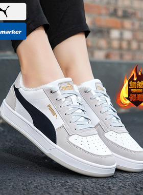 PUMA彪马板鞋男鞋女鞋2026春季新款低帮棉鞋运动鞋休闲鞋392334