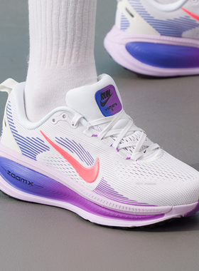 Nike耐克女鞋白紫迈柔VOMERO 18缓震运动鞋公路跑步鞋HM6804-112