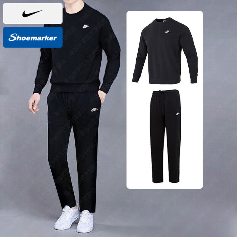 NIKE耐克黑色秋装休闲套装男装圆领卫衣直筒长裤子运动休闲套头衫