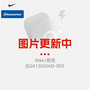 Nike耐克双肩背包Jordan男女包2025新款户外运动包学生书包电脑包