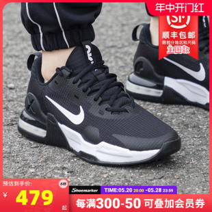 男鞋 Nike耐克气垫鞋 缓震运动鞋 max休闲鞋 DM0829 新款 2024夏季 Air