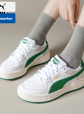 Puma彪马板鞋男鞋女鞋2026新款厚底运动鞋绿色拼接小白鞋387327