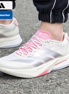 阿迪达斯官方旗店男鞋2026春季新款运动跑鞋波士顿13马拉松跑步鞋