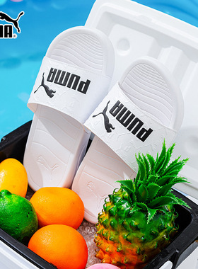 PUMA彪马白色拖鞋男鞋女鞋春季新款涉水一字拖沙滩运动凉拖395420