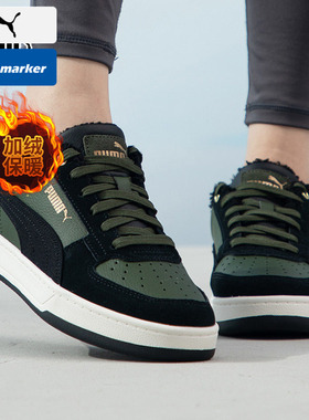 PUMA彪马板鞋男鞋女鞋2026春季新款情侣加绒休闲鞋运动鞋392334