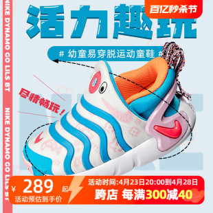 毛毛虫休闲鞋 新款 2024夏季 Nike耐克撞色童鞋 透气轻便运动鞋 DZ2864