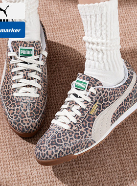 Puma彪马豹纹板鞋女鞋2026春季新款薄底鞋德训鞋T头运动鞋403045