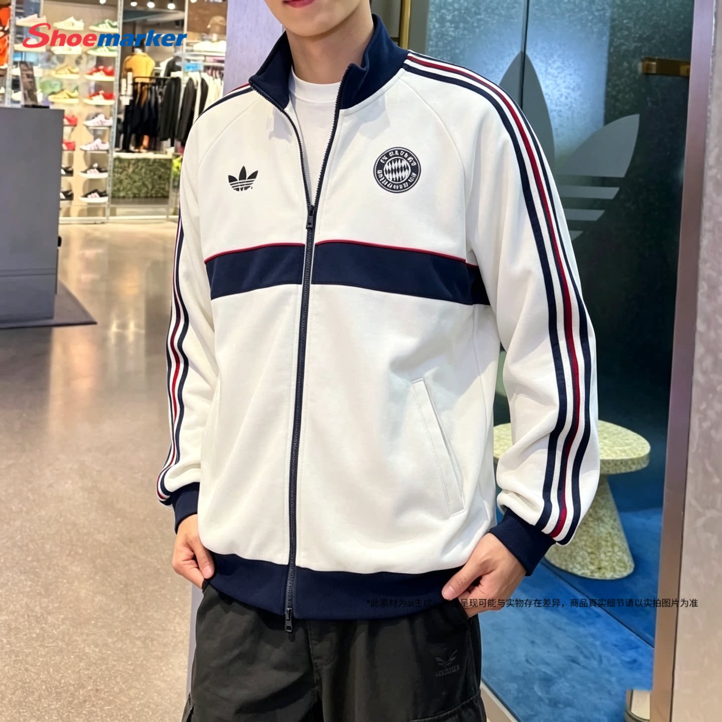 阿迪达斯三叶草秋季新款官方旗舰店足球俱乐部针织宽松男夹克外套