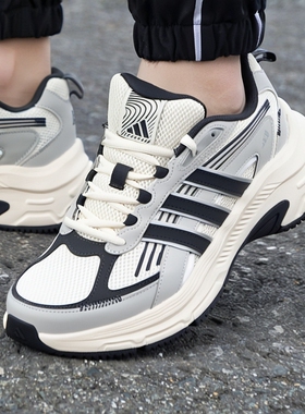 阿迪达斯男女鞋2025秋季新品蛇年运动休闲鞋跑步鞋老爹鞋JQ0255