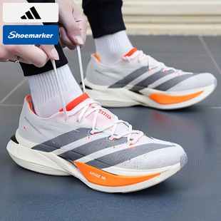阿迪达斯男鞋女鞋 ADIZERO PRIME X3 STRUNG运动鞋缓震休闲跑步鞋