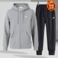 [Two-Piece Set 3 - Fleece-Lined] Outer Pants + Jogger Pants