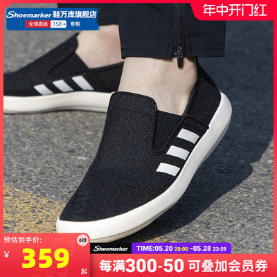 Adidas阿迪达斯休闲鞋透气运动鞋