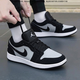 NIKE耐克官方正品男鞋新款黑灰AJ1低帮复古板鞋篮球鞋553558-048