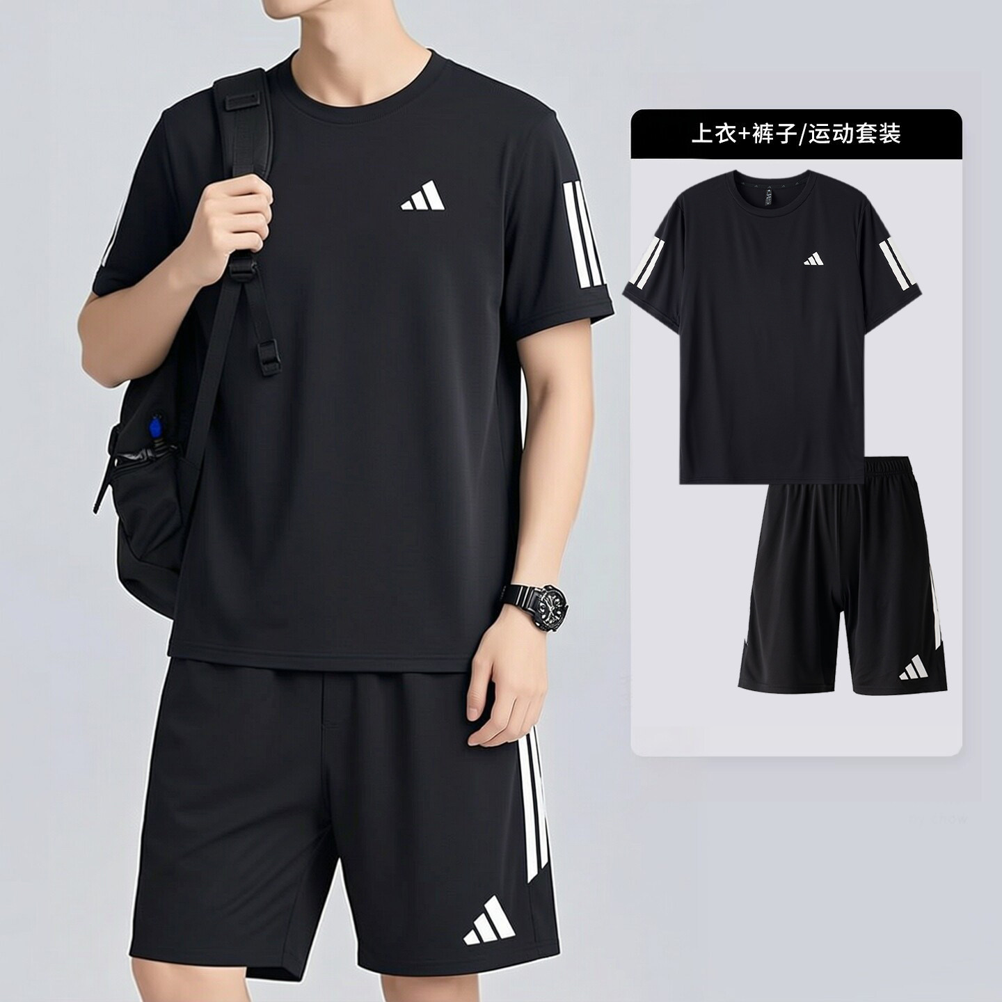 阿迪达斯男子短袖套装黑色夏季新款三条纹休闲运动服透气T恤短裤