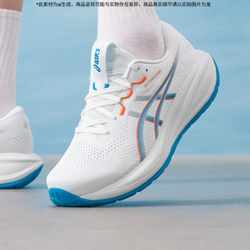 亚瑟士asics男鞋跑步鞋 26春季新款cumulus 28轻便透气跑鞋通勤训