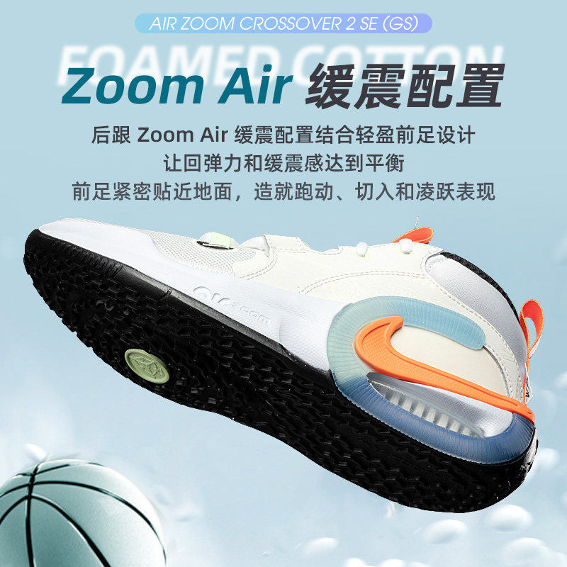 运动休闲 商城同款