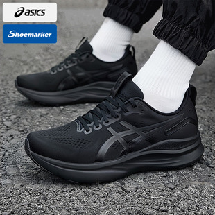亚瑟士GEL-KAYANO 32运动鞋男鞋新款黑武士减震跑步鞋宽楦型跑鞋