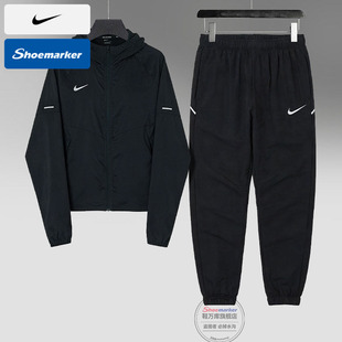 耐克男子梭织运动套装26春季新款跑步训练服防风衣裤连帽夹克外套